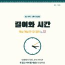 올림수학보습학원
