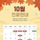 서울윙크치과의원 이미지