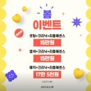 에이봄헤어 | 수유 에이바헤어 봄 이벤트 매직 크리닉 후기 🌸