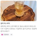 곁에 에스테틱&네일 | 운정 피부관리 곁에 에스테틱&네일 후기