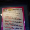 TOP코인노래연습장 네이버블로그