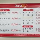 태하돈