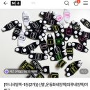 럽밍 운동화네임택 의류네임택 이름표 솔직후기 리얼후기 찐후기