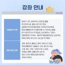 계양여성회관 이미지