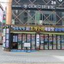 가문식당