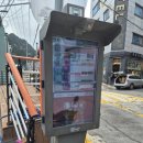 천부농장 | 2025 울릉도 2박3일 여행