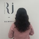 대구 진천동미용실 에어랩보다 더 예쁜 S컬펌 후기 :: 로드제이헤어
