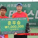 오픈테니스