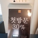 제이프로썸