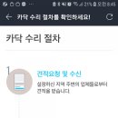 자동차도우미 이미지