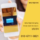 황토돌담집 이미지