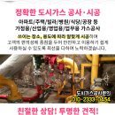 대진실업(주) 이미지