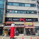 인피니티PC방 신길점 이미지