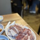 대솔정육생고기 | [오송삼겹살][대솔정육]오송2산단 대솔정육생고기 내돈내산 후기