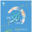 보라매청소년수련관 이미지