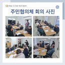 화양읍 지역특화 재생사업 이미지