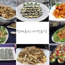 아델라 펜션 이미지