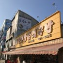 대전순대 | 대전 순대국밥맛집/ 오문창순대국밥 솔직후기