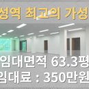강남정인공인중개사사무소 네이버블로그