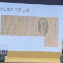 수원-1931 이미지