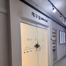 범계 다이어트 복부관리 인비덤맥스 채우림뷰티 추천후기