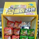 GS25 대전중앙로점 이미지