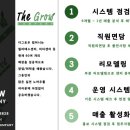 서창컴퍼니 이미지