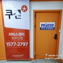 쌍떼당구장 이미지