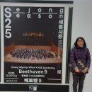 구룡포 사랑, 행복, 나눔 음악회 | 김호중 [전북김테너방/부산큰별방] 기부나눔/김호중 세진음악회 출연 [거짓뉴스]