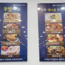60 | 창원 진수성찬 한식뷔페, 60가지 메뉴 직접 먹어본 후기!
