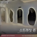 트렌디우먼휘트니스 굽은다리역점 이미지