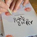 수채화 캘리그라피 | 캘리그라피 기초반 수업 후기 | 손글씨 배우기와 수채화 캘리그라피 작품