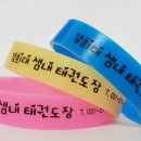경희대 효도태권도장 이미지