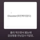 (주)와이투콘 | 탱콘 올콘 후기를 낋여오너라! 응급실 가고도 탱콘참석한 오타쿠..