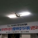 합기도 연비관 이미지