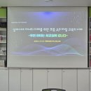우리아이 미래를 주도하는 디지털 리터러시 | [공지] 마장초 학부모 교육 특강 후기(ft. 알파세대 자녀의 미래를 위한 초등 AI디지털 교육의 이해)