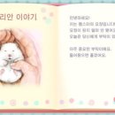 정글리안 네이버블로그