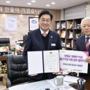 양평군농협조합공동사업법인