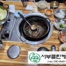 고향집숯불왕갈비