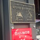 경북대학교 경영대학원 | 경산 한정식 맛집, 팔공산 엄마밥상 경산점: 솥밥과 푸짐한 한 상차림은 물론, 포토존까지 완비!