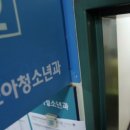 방글소아청소년과