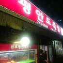 부산식당 이미지