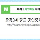 인덕공인중개사사무소 이미지