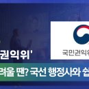 고충민원행정사 이미지