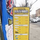 안경상회(청천점) 이미지