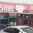 이삭토스트부산온천점 네이버블로그