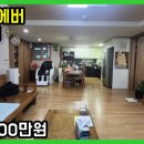 봉곡동297 이미지