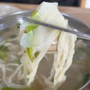 미락촌 | 포천 영중면 맛집 미락촌손칼국수_엄지척 인정합니다 포천 칼제비 맛집