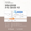 경희메트로한의원 이미지