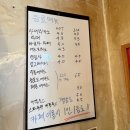 빵공방 - 구미시 | 양평 두물머리 카페, 곽지원 빵공방 메뉴 및 빵 나오는 시간 안내